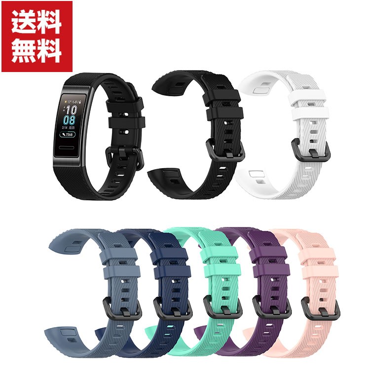 Yahoo! Yahoo!ショッピング(ヤフー ショッピング)「ポイント」HUAWEI Band 3 3 Pro 4 Pro ウェアラブル端末・スマートウォッチ 交換 バンド シリコン スポーツ ベルト 便利 実用 人気