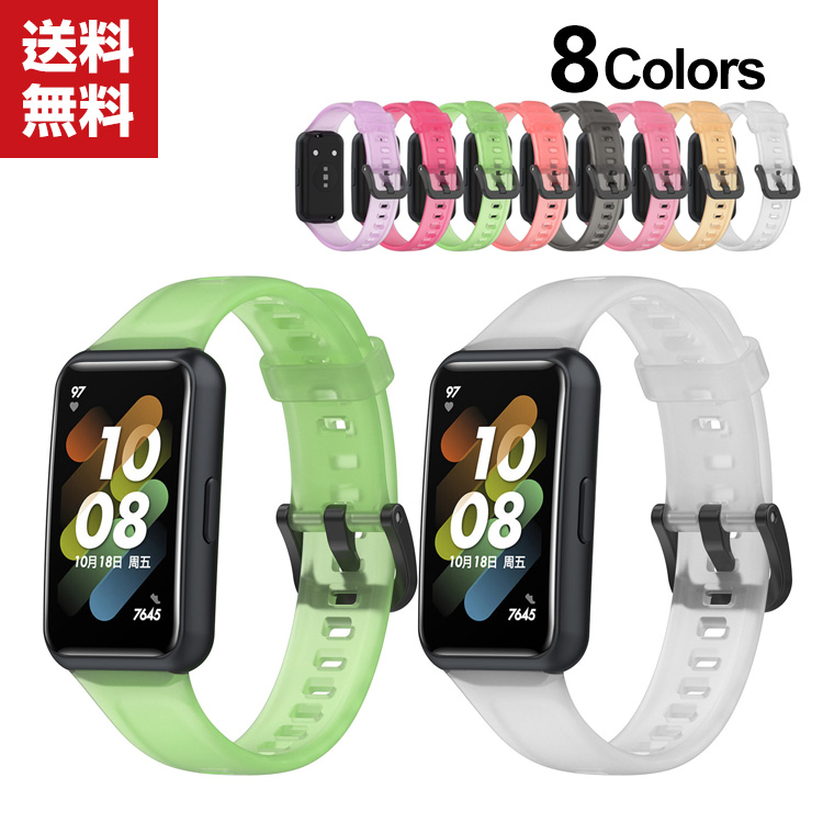 Yahoo! Yahoo!ショッピング(ヤフー ショッピング)送料無料 HUAWEI Band 7  交換 バンド TPU素材 スポーツ ベルト バンド 7 クリア 人気 半透明 爽やか おすすめ おしゃれ バンド 腕時計バンド 交換ベルト