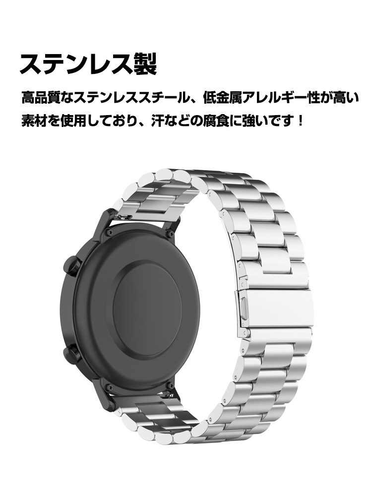 HUAWEI WATCH GT 3 Pro 43mm 46mm 交換 バンド オシャレな 高級ステンレス 交換用 ベルト 簡単装着 爽やか 人気  おすすめ おしゃれ 腕時計バンド 交換ベルト : hwt-dai654 : VISOS天然素材館 - 通販 - Yahoo!ショッピング