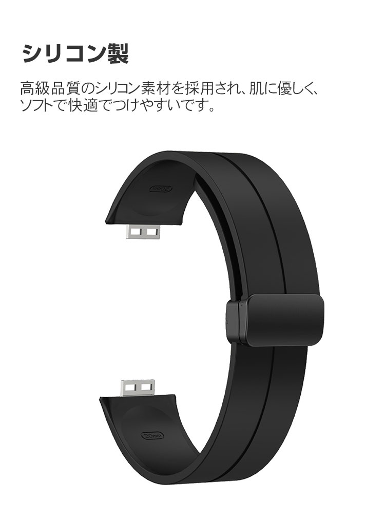 HUAWEI WATCH FIT Special Edition 交換バンド ウェアラブル端末