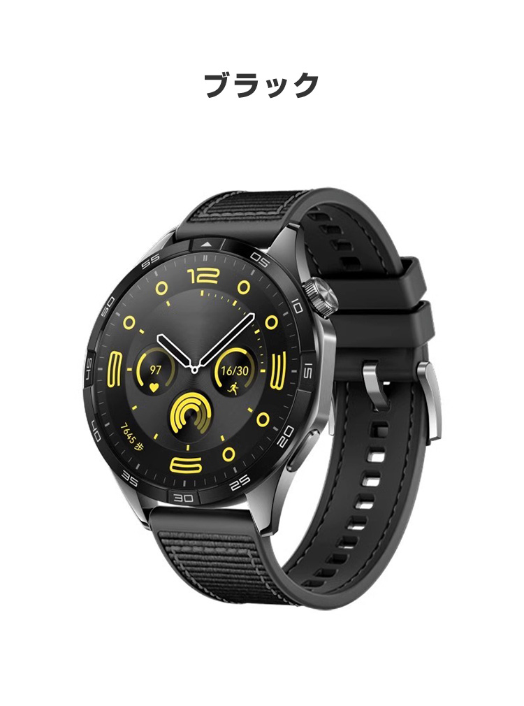 ファーウェイ ウォッチ HUAWEI WATCH GT 4 41mm 46mm 用のがエレガント