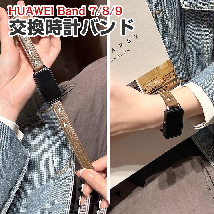 8/2 リストバンド hwt-jsh2333.jpg