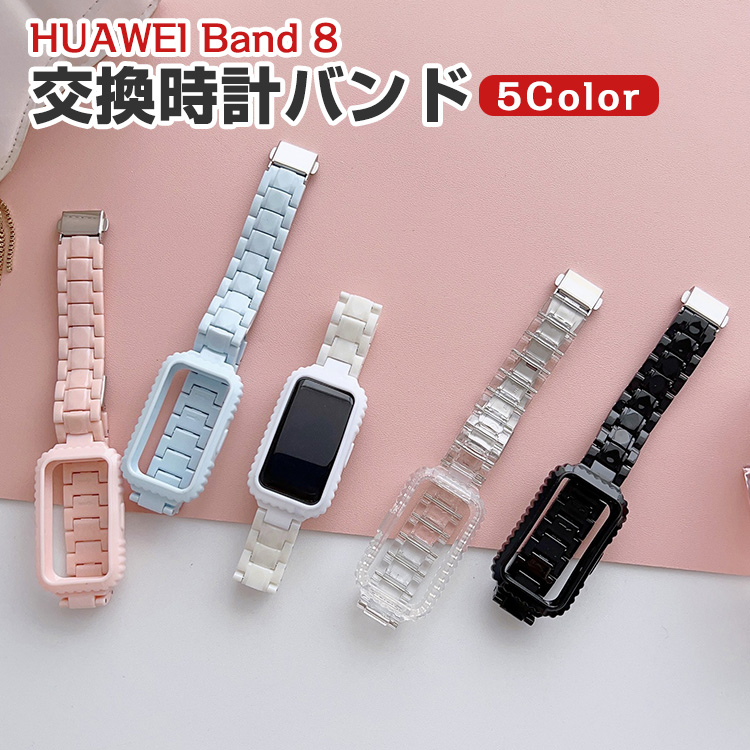 HUAWEI ファーウェイ HUAWEI Band 8 スマートバンド サクラピンク