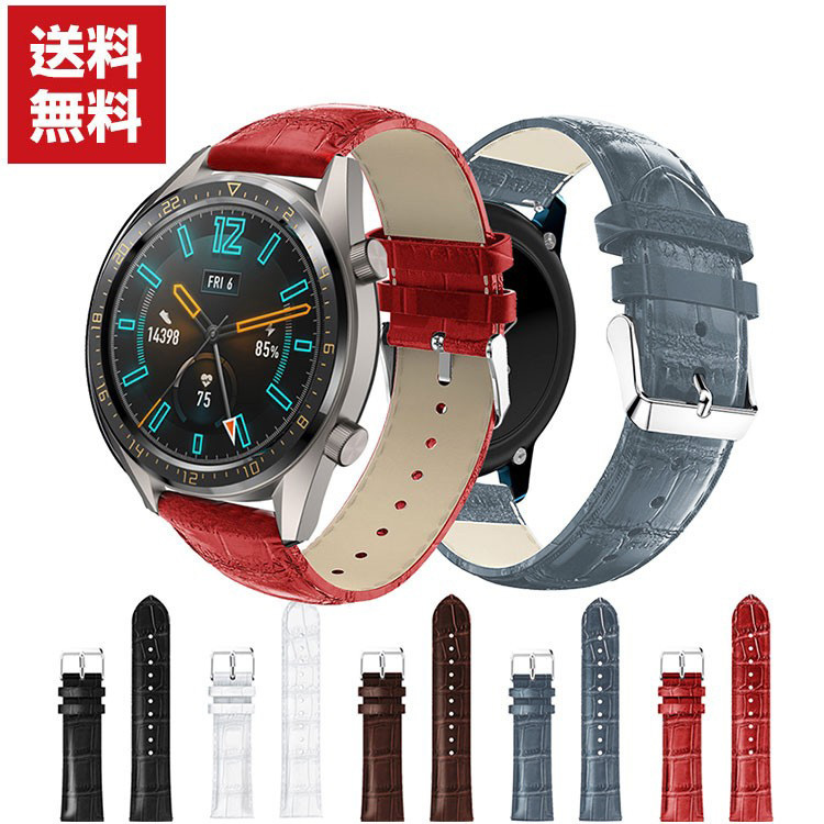 Yahoo! Yahoo!ショッピング(ヤフー ショッピング)「ポイント」Huawei Watch GT 2e 交換 バンド オシャレな 高級PUレザー クロコダイル調 ワニ革風 本革調レザースポーツ ベルト 便利 実用