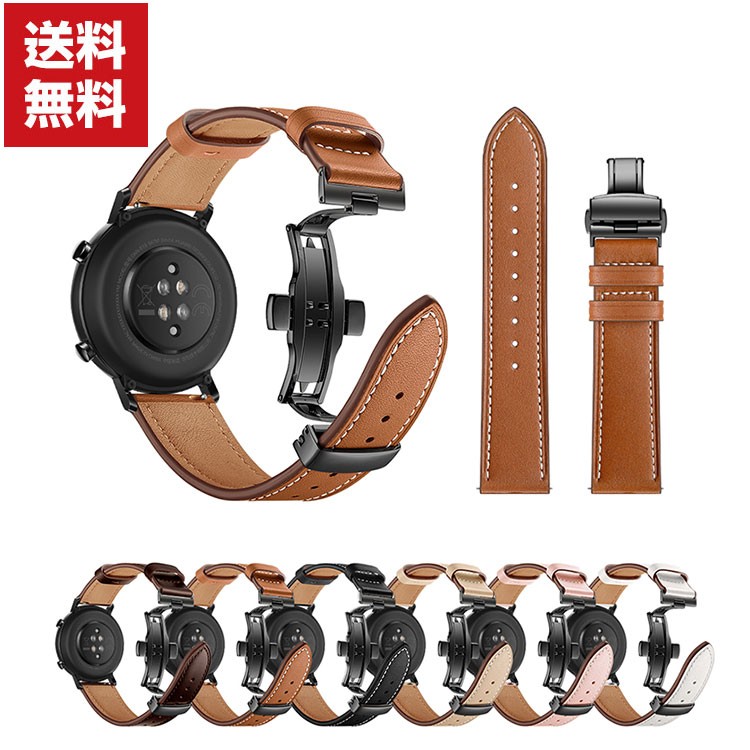 「ポイント」Huawei Watch GT 2e ウェアラブル端末・スマートウォッチ 交換 バンド オシャレな 高級PUレザー  本革調レザースポーツ ベルト