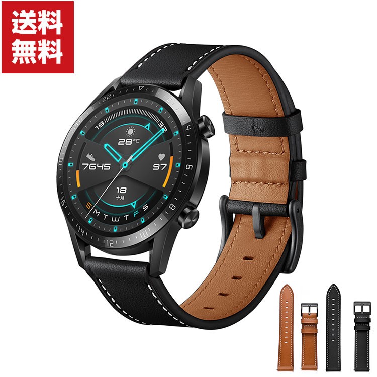「ポイント」Huawei Watch GT GT 2 42mm 46mm ウェアラブル端末・スマートウォッチ 交換 バンド オシャレな 高級PUレザー  本革