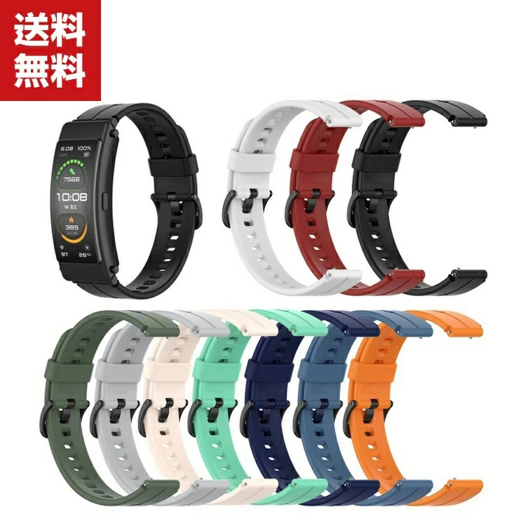 「ポイント」HUAWEI TalkBand B6 ウェアラブル端末・スマートウォッチ 交換 バンド シリコン素材 スポーツ ベルト ファーウェイ  TalkB