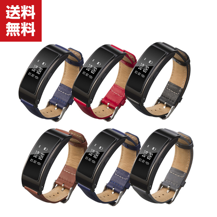 「ポイント」HUAWEI TalkBand B6  ウェアラブル端末・スマートウォッチ 交換 バンド オシャレな  PUレザー スポーツ ベルト ファーウェイ