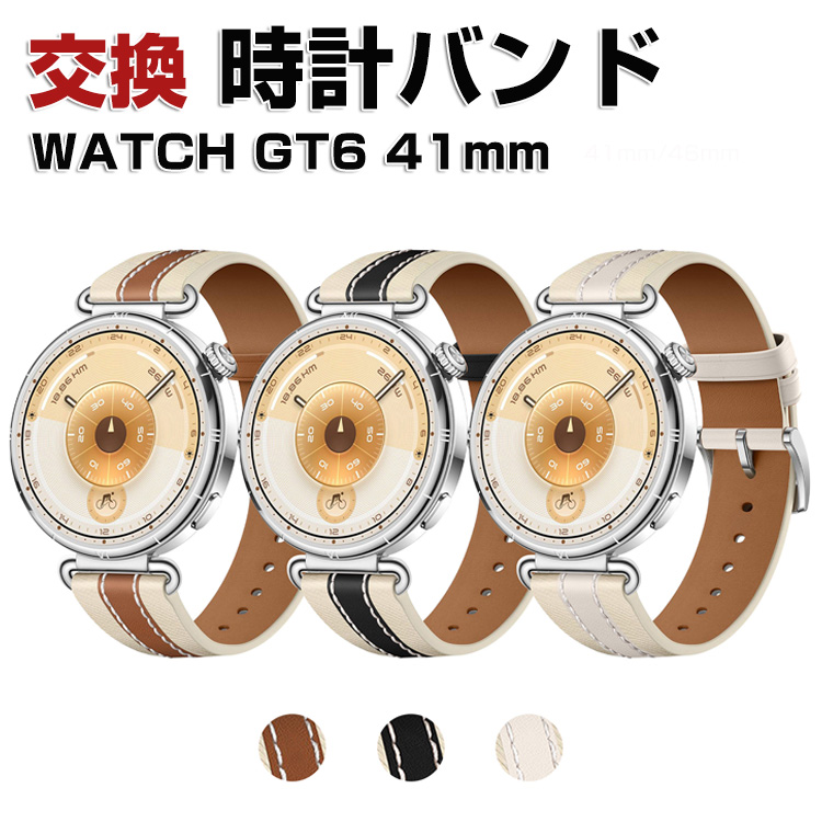 H.u   返品用 HUAWEI（ファーウェイ） ウォッチ HUAWEI WATCH GT 6 41mm 用の交換