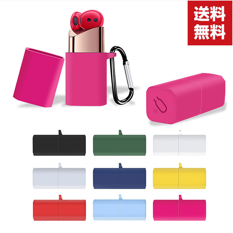 「ポイント」Huawei FreeBuds Lipstick ケース 柔軟性のあるシリコン素材の カバー ファーウェイ イヤホン・ヘッドホン アクセサリー C｜visos-store