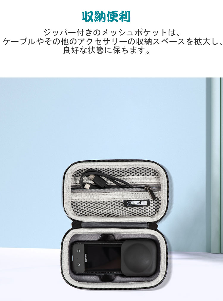 ❤️早い者勝ち❤️ Insta360 X3ケース 防水ポータブルストレージバッグ Buy X3 Carry Case - Insta360 Store