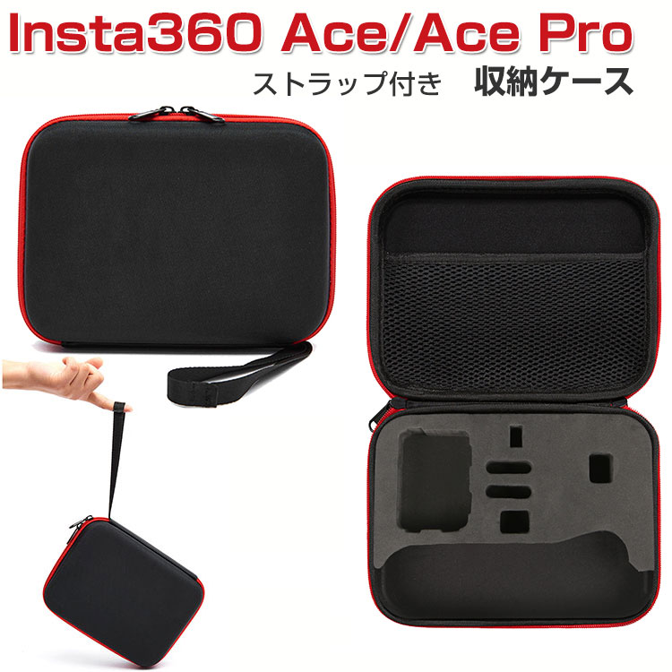 【美品】Insta360 FlowPro インスタ360プロ 収納保護ケース付き Insta360 Flow Pro ケース 収納 保護ケース バッグ キャーリング