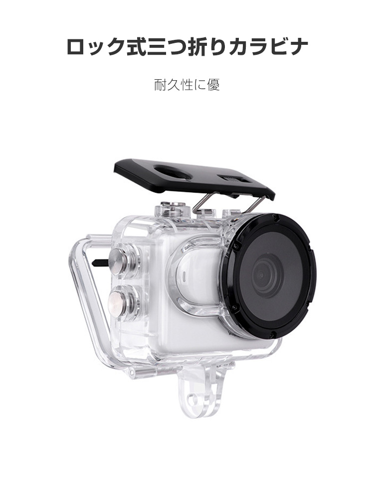 Insta360 GO 3 インスタ360 GO3 潜水ケース 60m防水 優れた防水性能