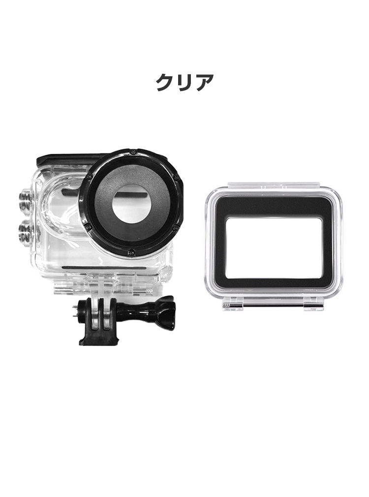 Insta360 GO 3 インスタ360 GO3 潜水ケース 60m防水 優れた防水性能