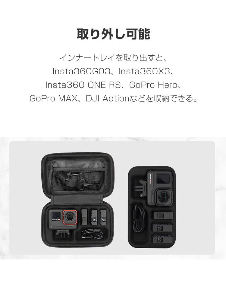 インスタ360 エース プロ用 収納ケース 保護ケース バッグ 小型
