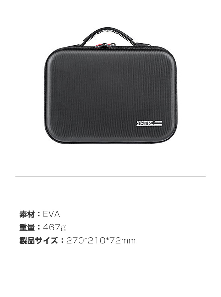 インスタ360 エース プロ用 収納ケース 保護ケース バッグ 小型
