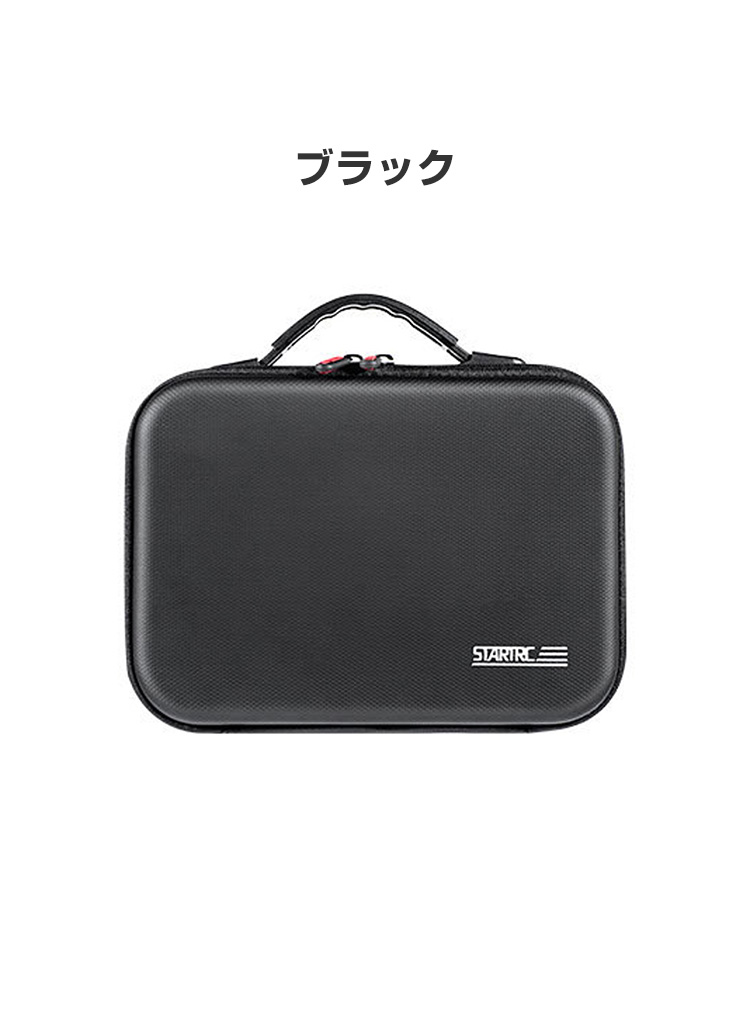 インスタ360 エース プロ用 収納ケース 保護ケース バッグ 小型