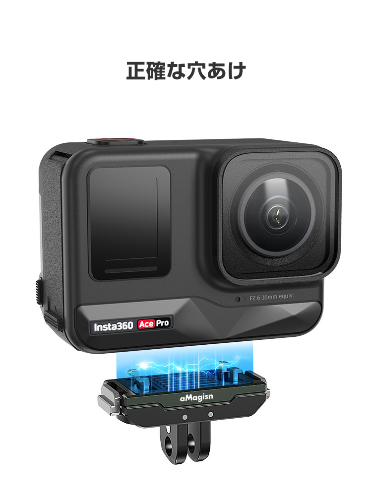 インスタ360 エース/エース プロ用 ストレートアームジョイント
