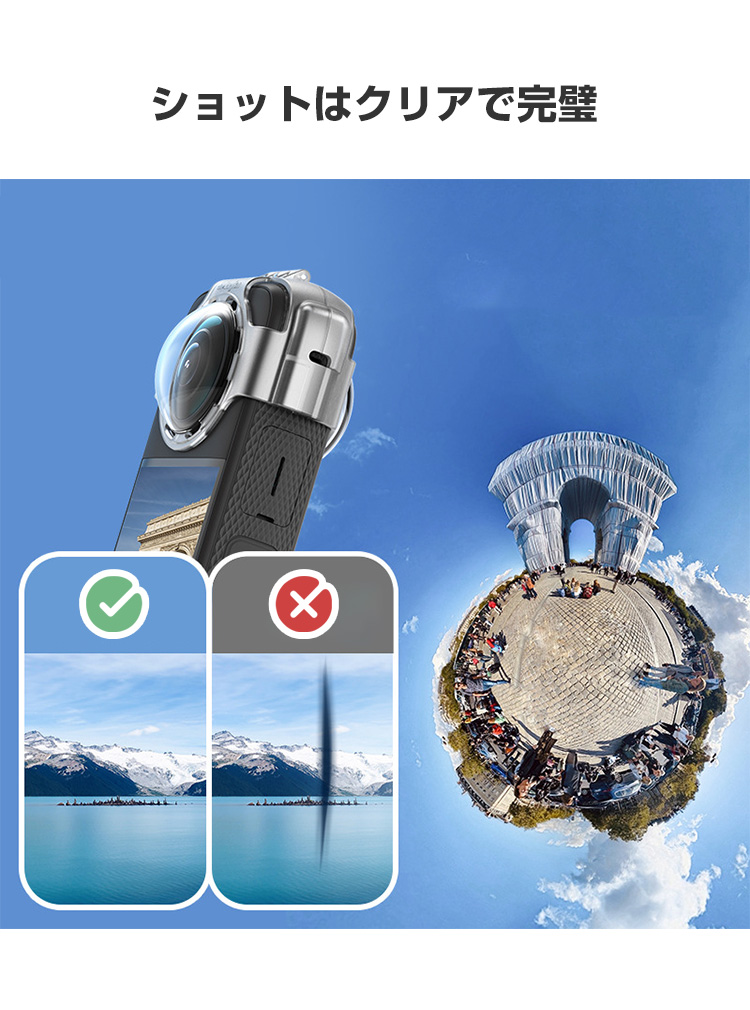 インスタ360 X3 Insta360 PC素材 レンズ保護カバー 耐衝撃 インスタ360 X3 Insta360 PC素材 レンズ保護カバー 耐衝撃