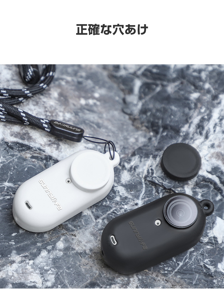 インスタ3GO 3 Insta360 GO3/GO 3S柔軟性のあるシリコン素材製
