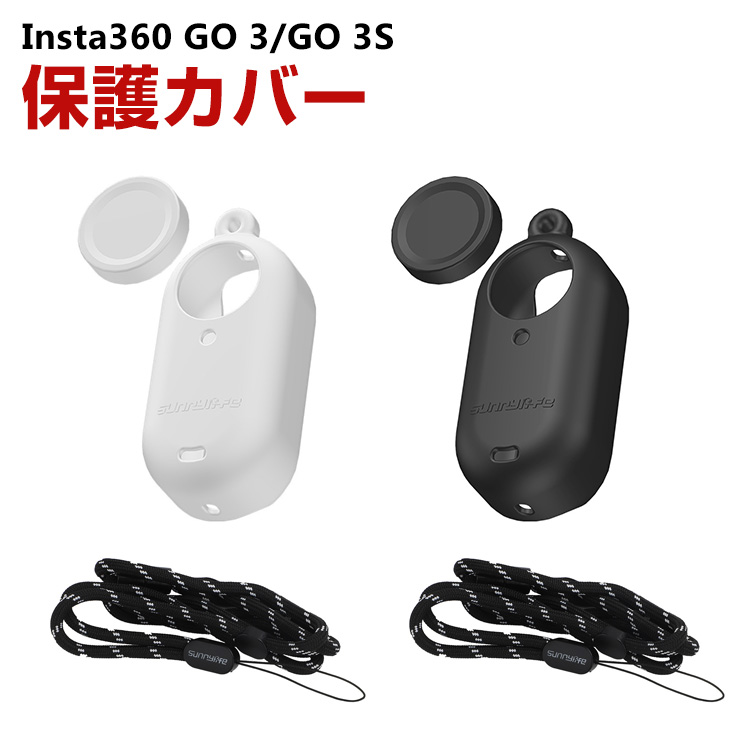 Insta360 GO 2はもう古いカメラ？実際に買って使ってみた | やま