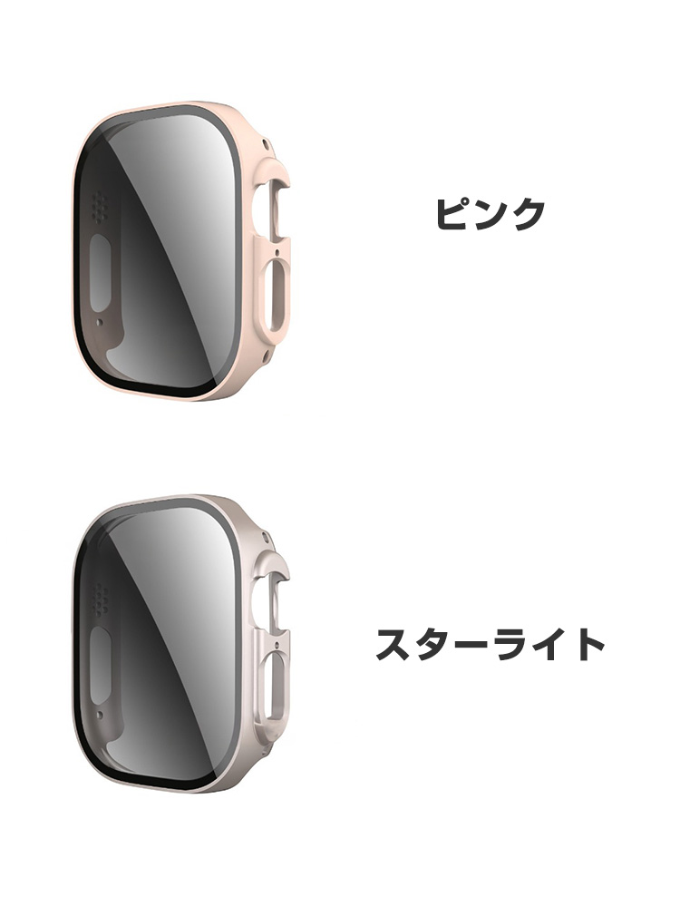 アップル Apple Watch Series 9 41mm 45mm Ultra 2/1 49mm ケース 