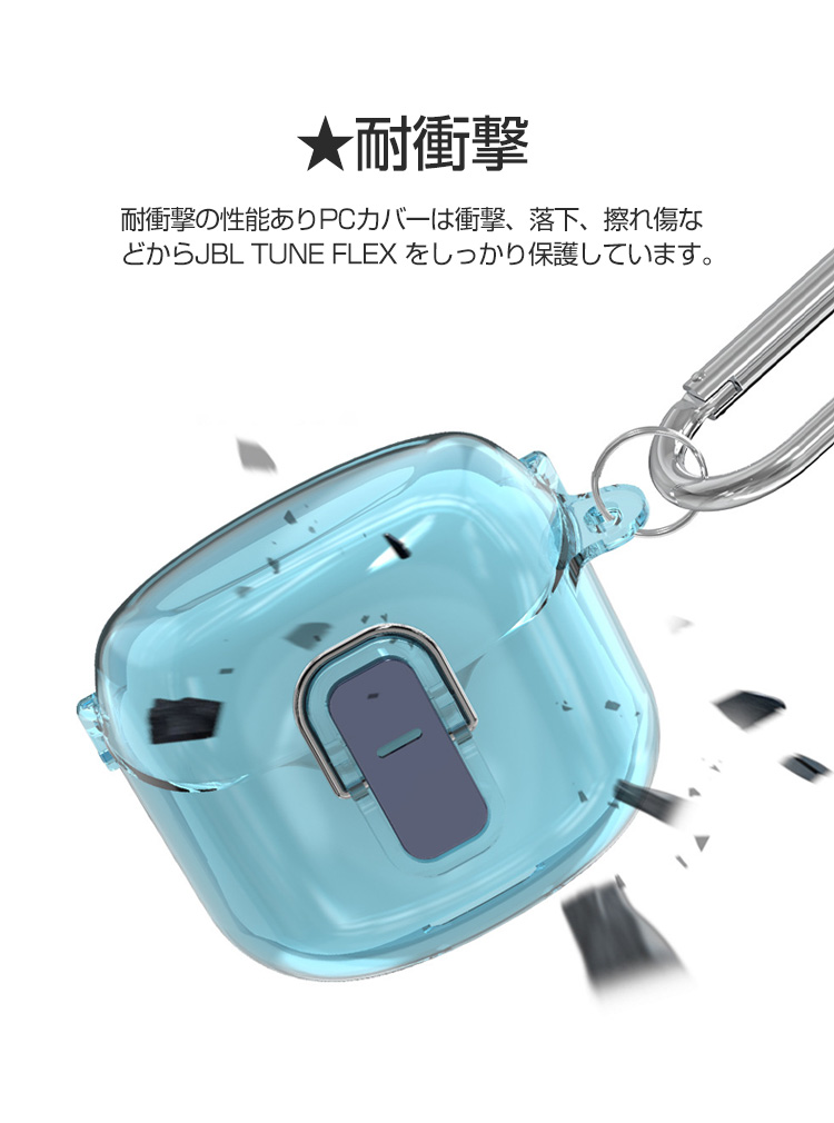 Amazon.co.jp: JBL TUNE FLEX GHOST 完全ワイヤレスイヤホン