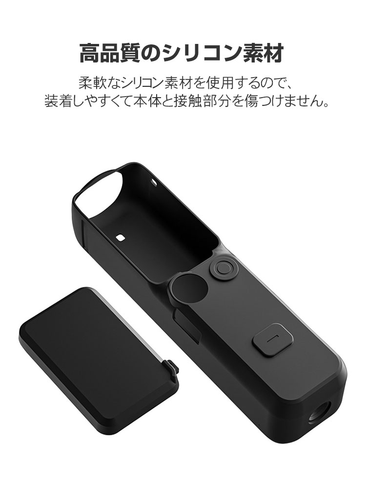 DJI Osmo Pocket 3 ケース 耐衝撃 カバー シリコン素材製 液晶保護