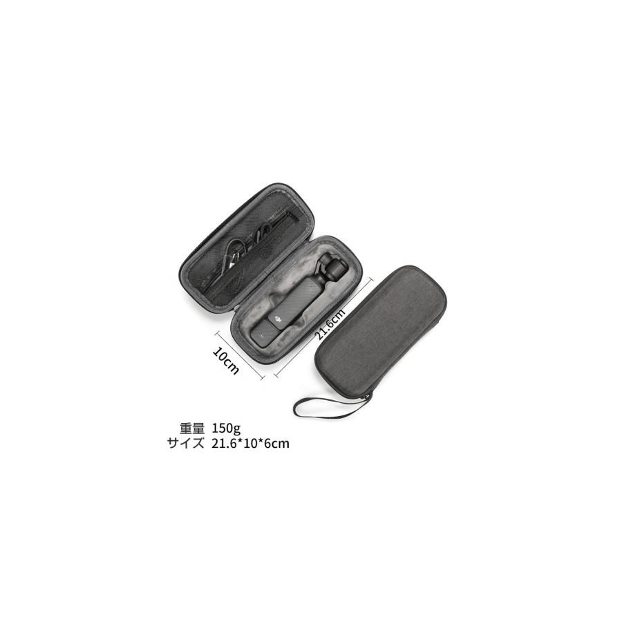 DJI OSMO Pocket 3 ケース 収納 保護ケース ビデオカメラ  キャーリングケース 耐衝撃 ケース ストラップ付き ハードタイプ 収納ケース 防震 防塵 携帯便利｜visos-store｜02