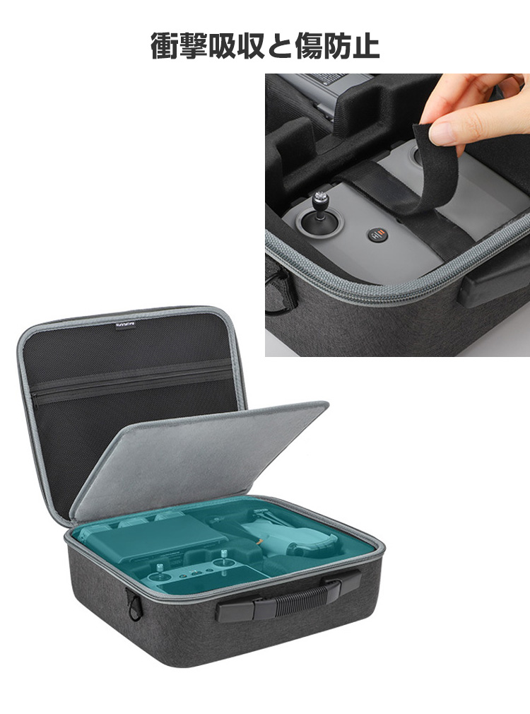 DJI Air 3用ケース ドローン収納ケース 保護ケース 収納 耐衝撃