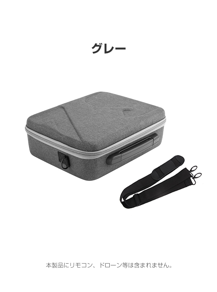 DJI ドローン保護ケース For DJI Neo ドローン収納ケース 防水 防塵 耐衝撃 ポータブル 保護