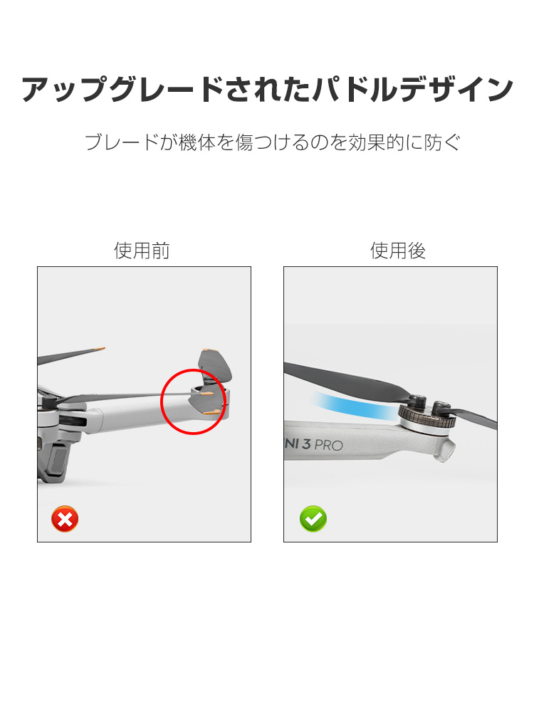 Zinopro+/zino2+ プロペラ GPS ブラシレス 4 軸ドローン
