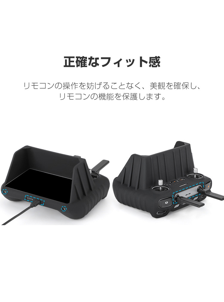 DJI RC-N1　リモコン　専用ケース・サンシェイド・八木アンテナ付　美品 最 安値 価格ホビー・楽器・アート - DJI RC-N1 リモコン 専用ケース