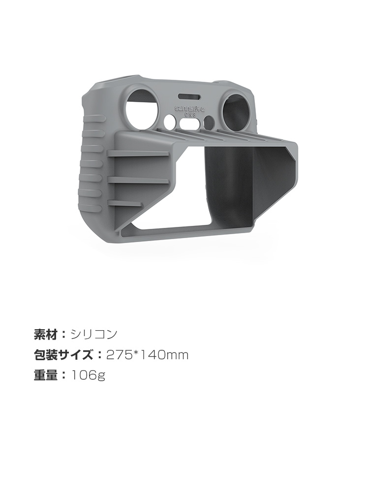 DJI RC-N1　リモコン　専用ケース・サンシェイド・八木アンテナ付　美品 最 安値 価格ホビー・楽器・アート - DJI RC-N1 リモコン 専用ケース