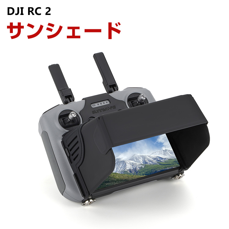 DJI MINI 3 PRO ドローン コントローラー ラジコン 未使用 未開封 DJI SALE】DJI Mini 3 (DJI RC付属) 【賠償責任保険付