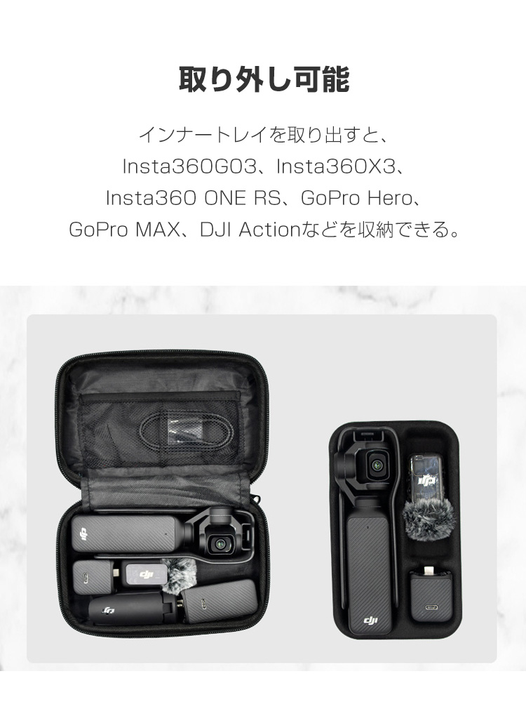 DJI オスモ ポケット3収納ケース 保護ケース バッグ 小型 DJI オスモ ポケット3収納ケース 保護ケース バッグ 小型