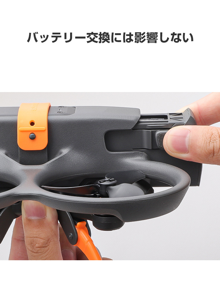 DJI AVATA 2用ランディングギア 着陸ガード 着陸ギア ガード