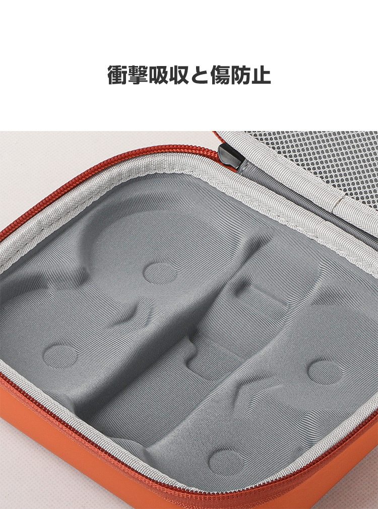 DJI NEO 用ケース ドローン収納ケース 保護ケース 収納 耐衝撃