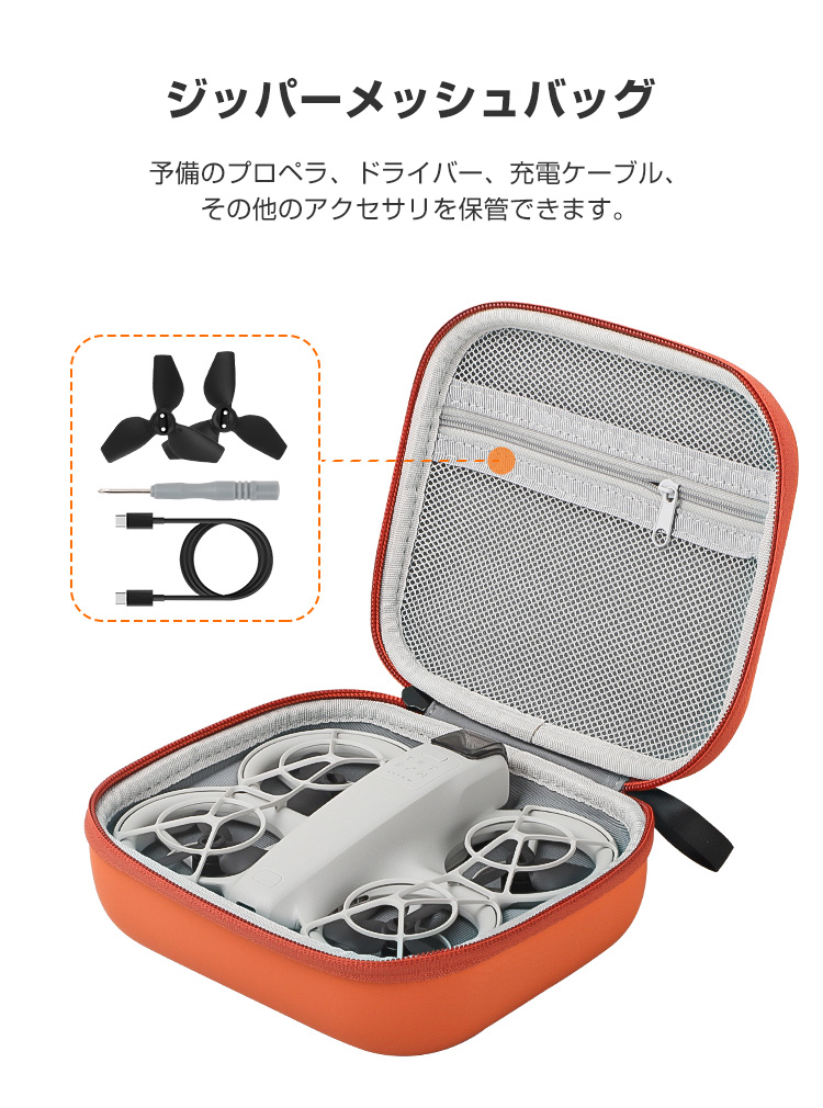 Amazon.co.jp: dji neo 対応 キャリーケース ベルト 大容量 保護