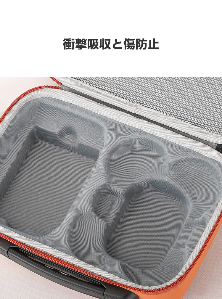 DJI DJI NEO 用ケース ドローン収納ケース 保護ケース 収納 耐衝撃
