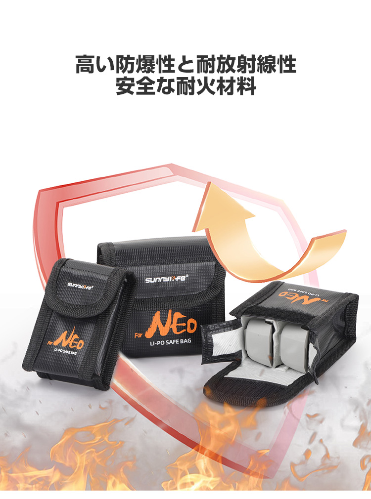 DJI DJI NEOドローン バッテリー防爆バッグ リポ バッテリ 安全 防爆