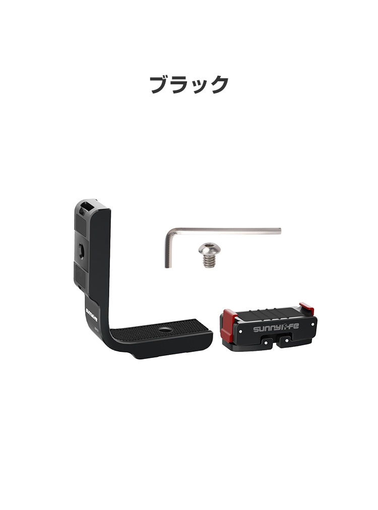 DJI DJI OSMO 360 L型変換ブラケット マグネット式 磁気吸引マウント