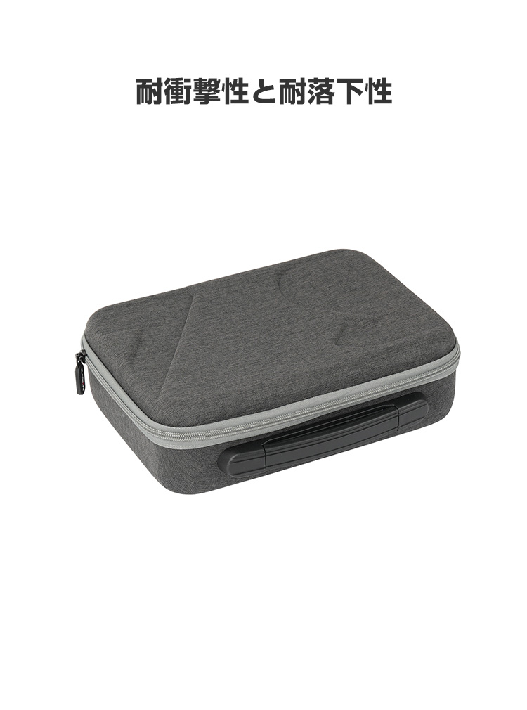 DJI DJI Mini 5 Pro用ケース ドローン収納ケース 保護ケース 収納 耐