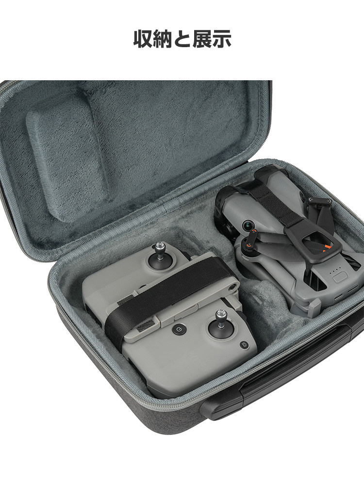 DJI DJI Mini 5 Pro用ケース ドローン収納ケース 保護ケース 収納 耐