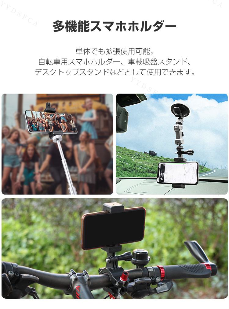 DJI DJI OSMO POCKET 4 フロント用スマホホルダー 手持ち撮影 拡張