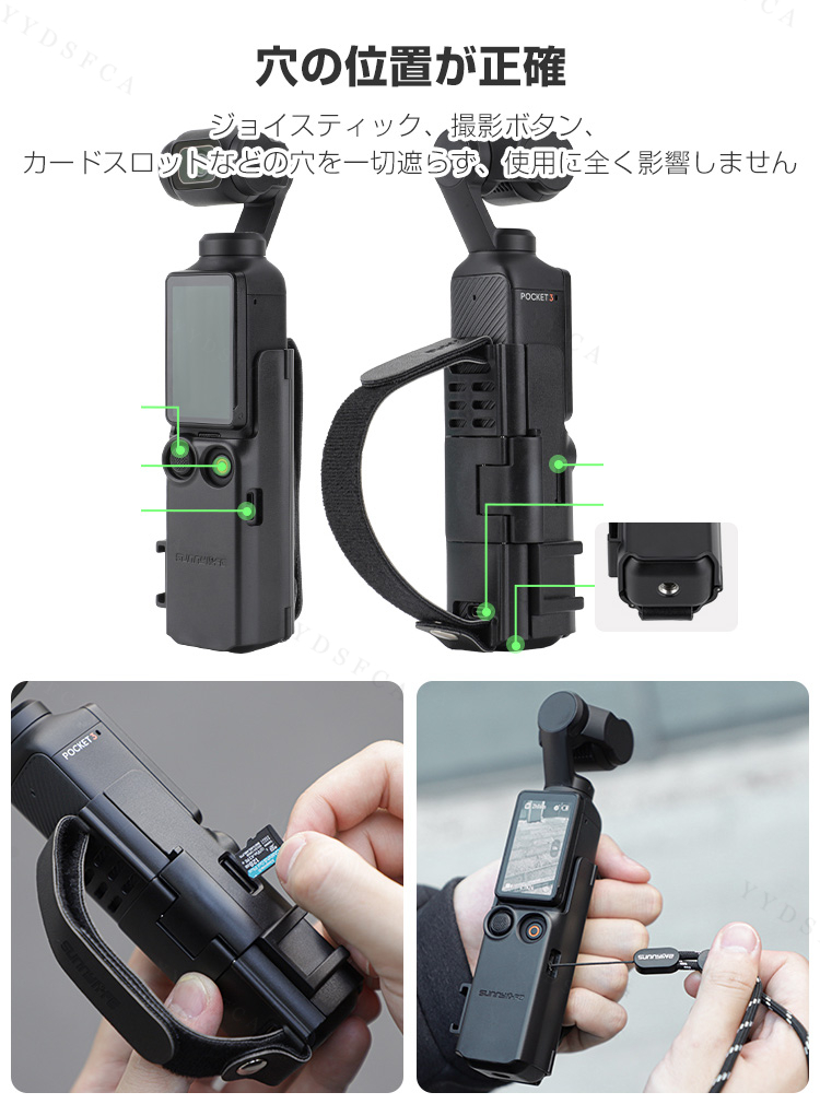 DJI DJI OSMO POCKET 4 拡張アクセサリー 延長ハンドルアクセサリー