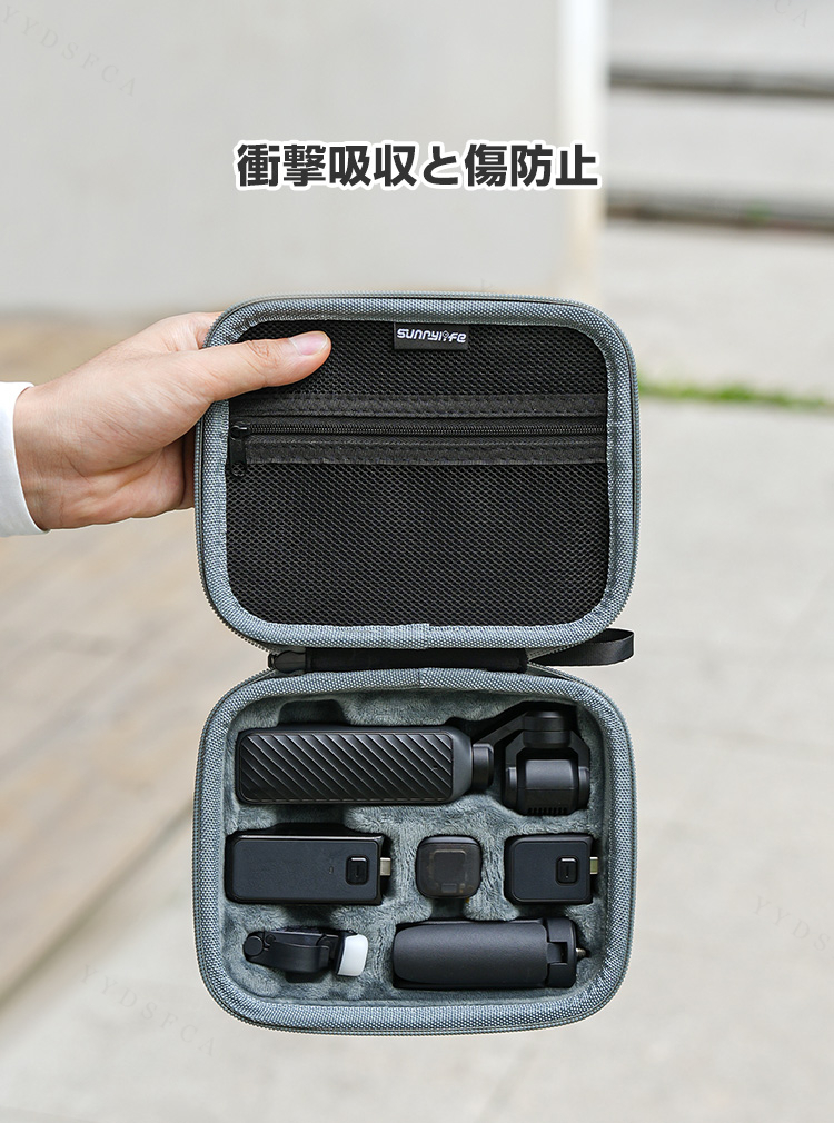 DJI DJI Osmo Pocket 4/3専用クリエイター コンボ収納ケース本体や
