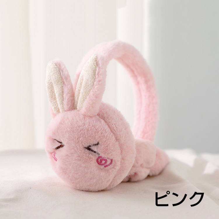 アグ イヤーカフ イヤマフ 耳当て ピンク もこもこ ぴんく 新品