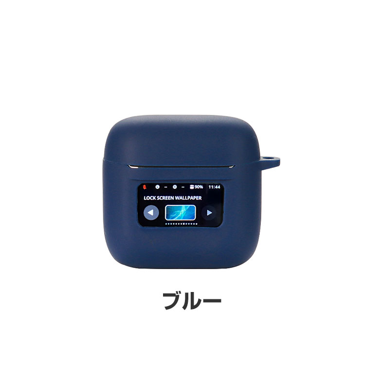 JBL TOUR PRO 2 シリコン素材のカバー ケース CASE 耐衝撃 落下