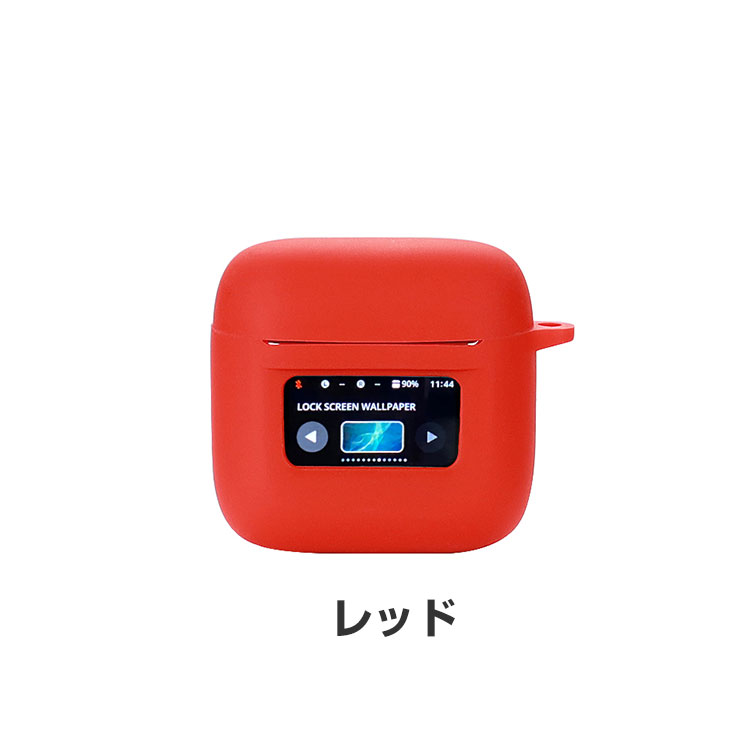 JBL TOUR PRO 2 シリコン素材のカバー ケース CASE 耐衝撃 落下